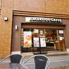 エクセルシオール カフェ 新お茶の水店