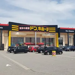 ドンキホーテ 高岡店