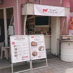 旬の肉ダイニング exe9tive ココロ&ハネ
