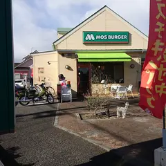 モスバーガー 藤枝店