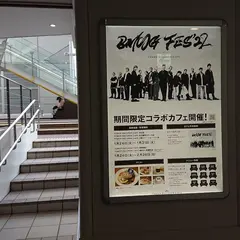 TOWER RECORDS CAFE 大阪ステーションシティ店
