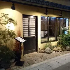 季節料理 はくしか 銅座店