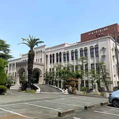 久留米大学