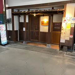 一まる