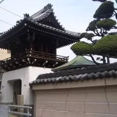 安泉寺