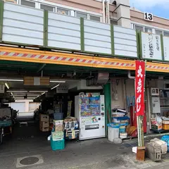 船橋市場 福田屋