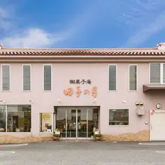 田子の月 清水店