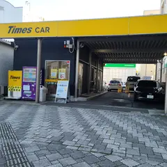 タイムズカーレンタル新尾道駅前店