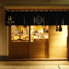 日本酒と牡蠣…時々おでんBACHIYA 国分寺店