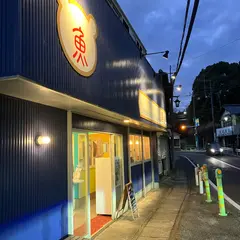 魚熊