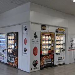 冷凍食品自動販売機コーナー
