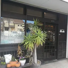 ケーキと焼き菓子の専門店 ちいさなお菓子工房ひつじ