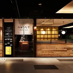 みのる食堂 エキエ広島店