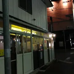 ラーメン・元祖ひらき家