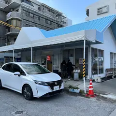 （株）日産レンタリース沖縄 那覇空港第二店