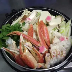 笑福
