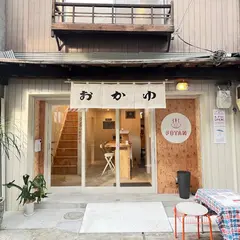 Rice meals FoTanフォータン中津店