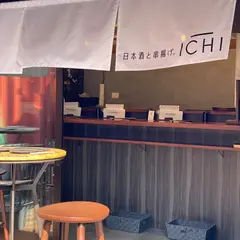 日本酒と串揚げ。ICHI
