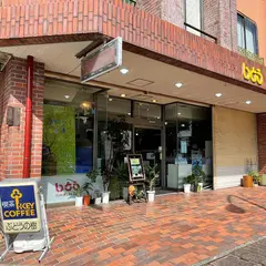 いとう