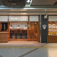 やきにく萬野 ホワイティうめだ