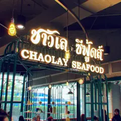 ชาวเลซีฟู้ดส์​ chaolay​ seafood​ MBK​ center (Halal)