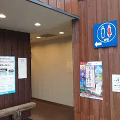 道の駅 なとわ・えさん トイレ