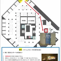 タイムズのB 品川イーストワンタワー駐車場