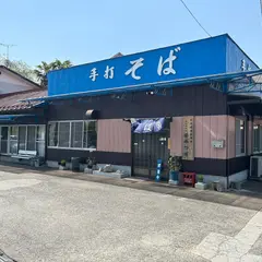手打ちそば みつぎ