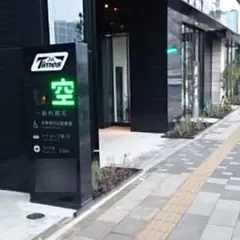タイムズ都シティ東京高輪