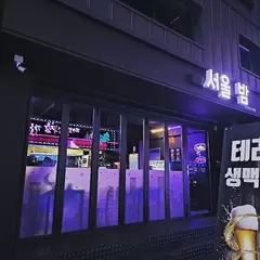 Seoulbam