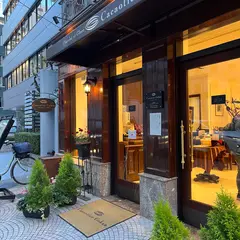 ゴカン