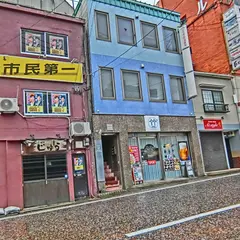 shianbashi イザカヤ 竹