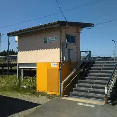 立川目駅