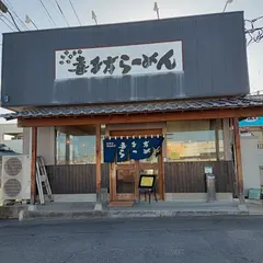 喜多方らーめん桑野店