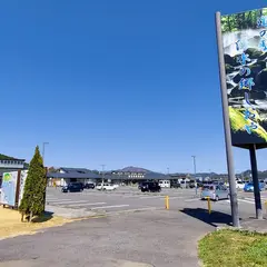 道の駅 湧水の郷しおや