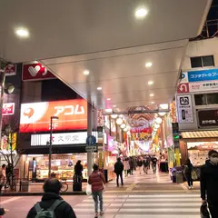 薬 マツモトキヨシ 中野Part2店