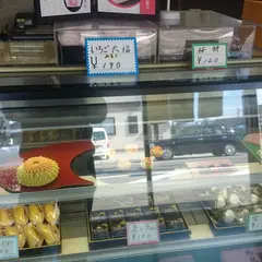御菓子司金清堂