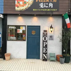 PIZZA工房 兎に角