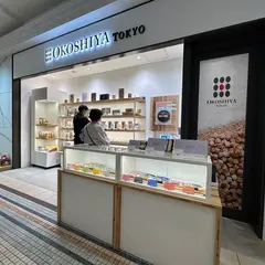 OKOSHIYA TOKYO 丸の内