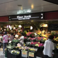 Flower Marche'(フラワーマルシェ）～ Produced by Flower Shop KEIO～（新宿西口店）