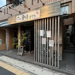 はい、串揚げです。