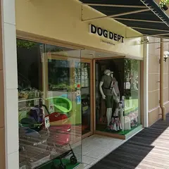 ドッグデプト みのおキューズモール店