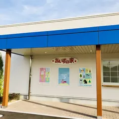 あいすの家 総社店（プラザAムラキ併設）