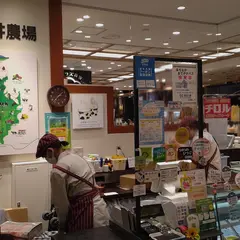 小岩井農場 おでんせ館