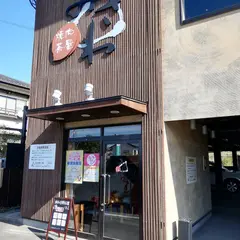 焼肉茶屋みさわ 阿久比本店