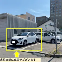 トヨタレンタカー 苫小牧駅南口店チョクノリ！ステーション