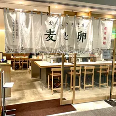 下川六〇酵素卵と北海道小麦の生パスタ 麦と卵 東京駅八重洲北口店