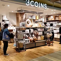 ３COINSエキュート東京京葉ストリート店