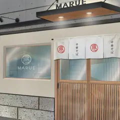 まるえ中華そば 巣鴨