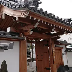 西寺